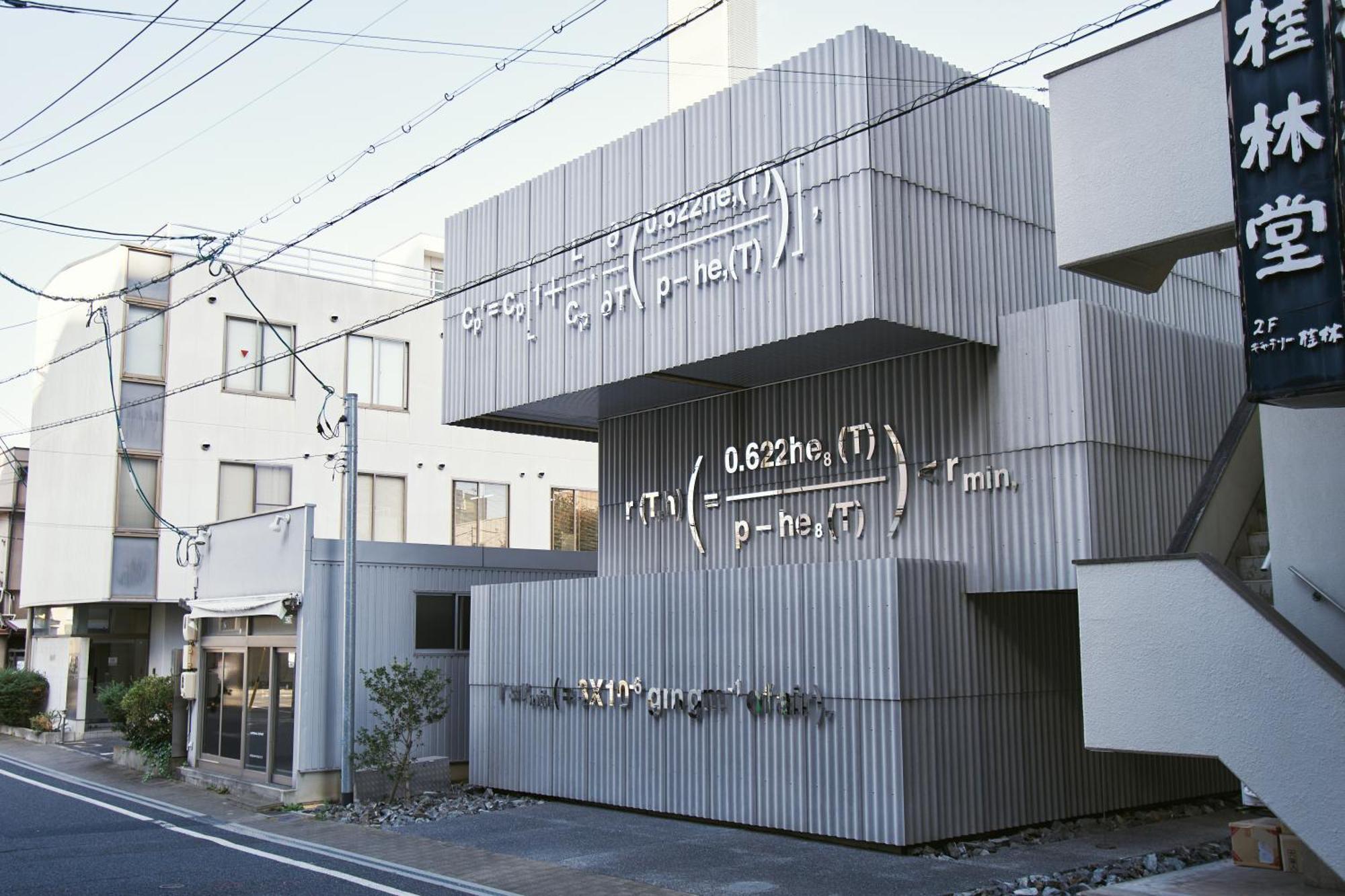 A&A Jonathan Hasegawa Okayama Bagian luar foto